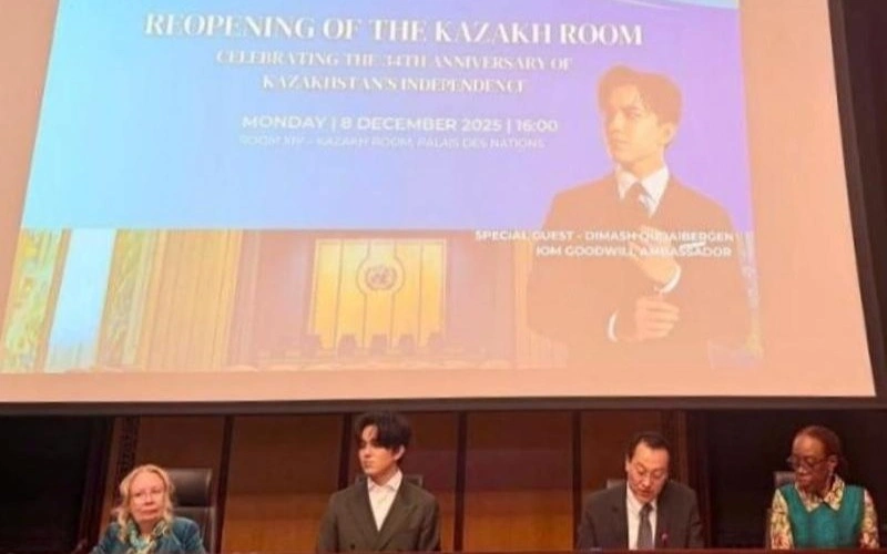 Ұлттар сарайы