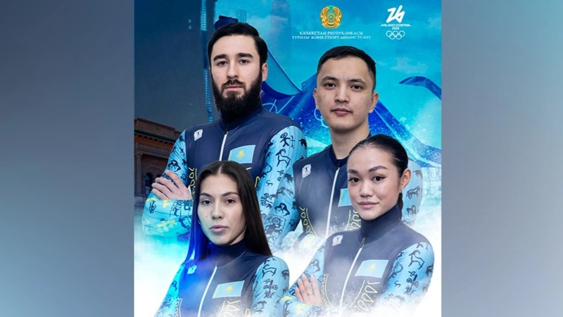 Шорт-тректен 2026 жылғы қысқы Олимпиадаға қатысатын Қазақстан ұлттық құрамасы белгілі болды