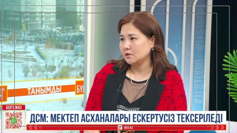 Балалар ұйымдарын тексерудің жаңа тәртібі: бірінші жолы айыппұл салынбайды Балалар ұйымдарын тексерудің жаңа тәртібі: бірінші жолы айыппұл салынбайды