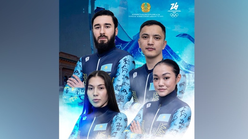 Шорт-тректен 2026 жылғы қысқы Олимпиадаға қатысатын Қазақстан ұлттық құрамасы белгілі болды