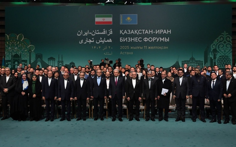 Бизнес-форум Иран-Казахстан Бизнес-форум Иран-Казахстан