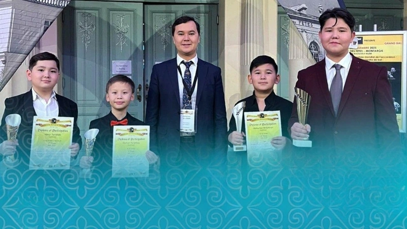 Казахстанские школьники успешно выступили на мировом чемпионате аккордеонистов во Франции