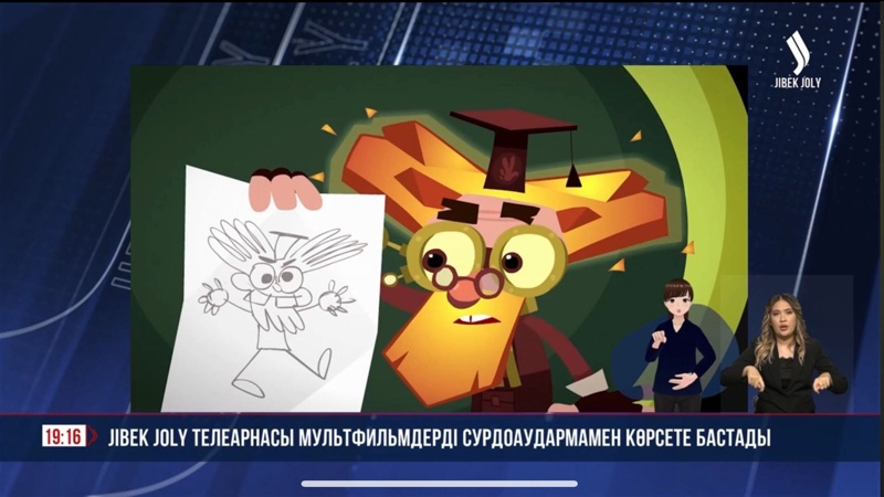 哈萨克初创团队研发数字手语系统 荣获《Tatler》创新奖 哈萨克初创团队研发数字手语系统 荣获《Tatler》创新奖