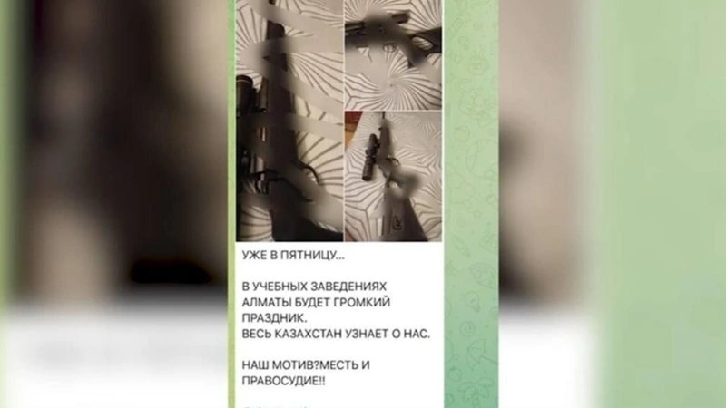 Almatyda mekteptegi lańkestik týraly jazba qaldyrǵan 8-synyp oqýshysy ustaldy
