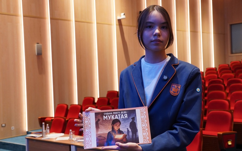 Астанада «Менің отбасымның тарихы» оқушылар конкурсының үздіктері анықталды Астанада «Менің отбасымның тарихы» оқушылар конкурсының үздіктері анықталды