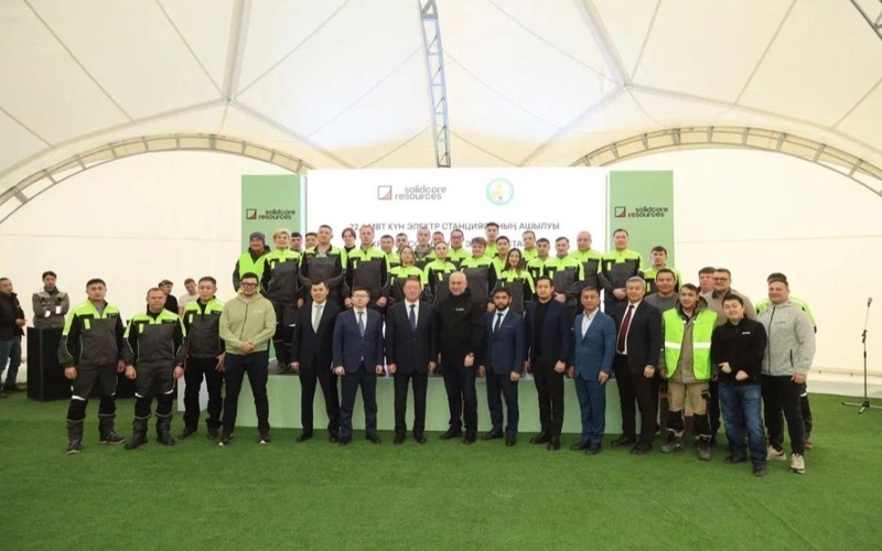 Қостанайда күн электр станциясы іске қосылды Қостанайда күн электр станциясы іске қосылды