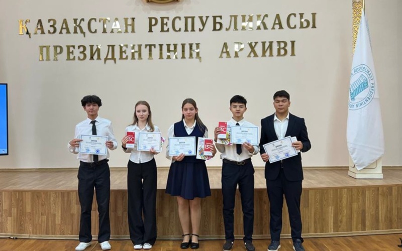 Астанада «Менің отбасымның тарихы» оқушылар конкурсының үздіктері анықталды Астанада «Менің отбасымның тарихы» оқушылар конкурсының үздіктері анықталды