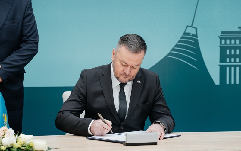 Сауда және интеграция министрлігі Сауда және интеграция министрлігі