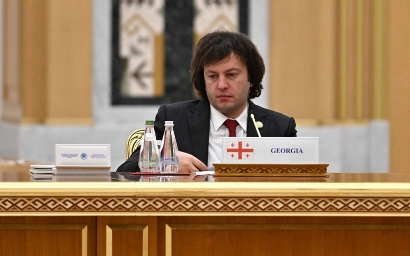 Кобахидзе Кобахидзе