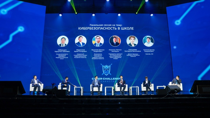 Cyber Challenge Kazakhstan -- Қазақстанда алғаш рет киберқауіпсіздік турнирі өтіп жатыр