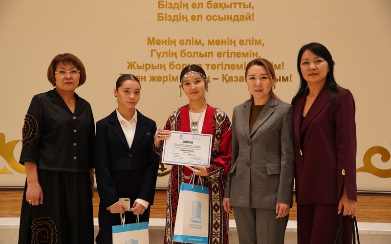 Астанада «Менің отбасымның тарихы» оқушылар конкурсының үздіктері анықталды Астанада «Менің отбасымның тарихы» оқушылар конкурсының үздіктері анықталды