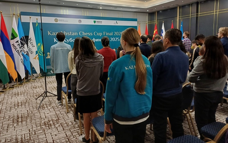 Финалы Кубка Казахстана по шахматам состоялись в Алматы Финалы Кубка Казахстана по шахматам состоялись в Алматы