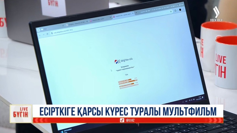 Ақмола облысының оқушылары есірткіге қарсы мультфильм әзірледі