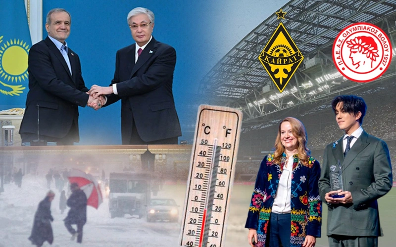 От большой политики до громких событий — обзор минувшей недели в Казахстане