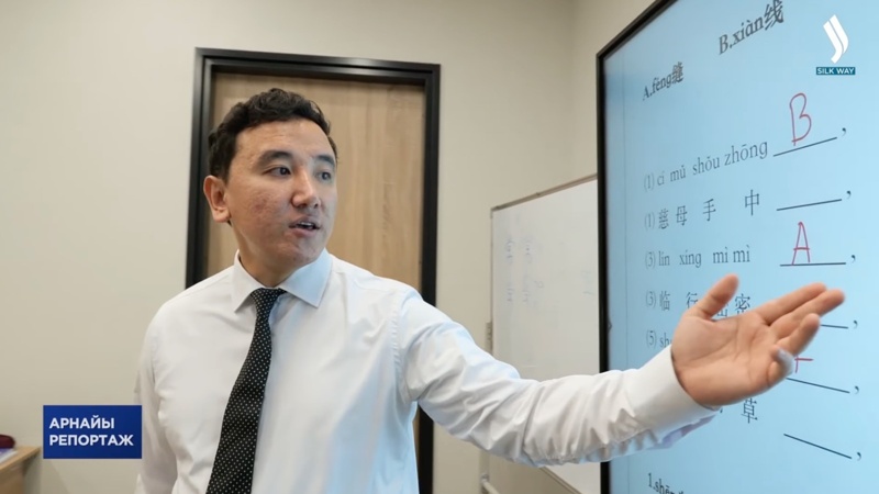 Baýyrjan Tileýmetuly