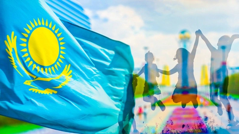 демография