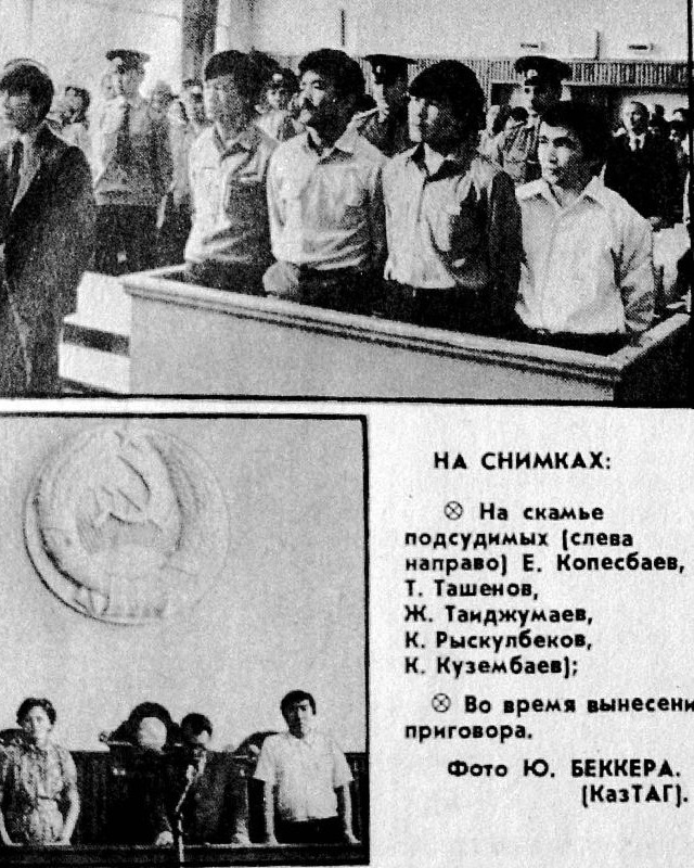 Қайрат Рысқұлбеков Қайрат Рысқұлбеков