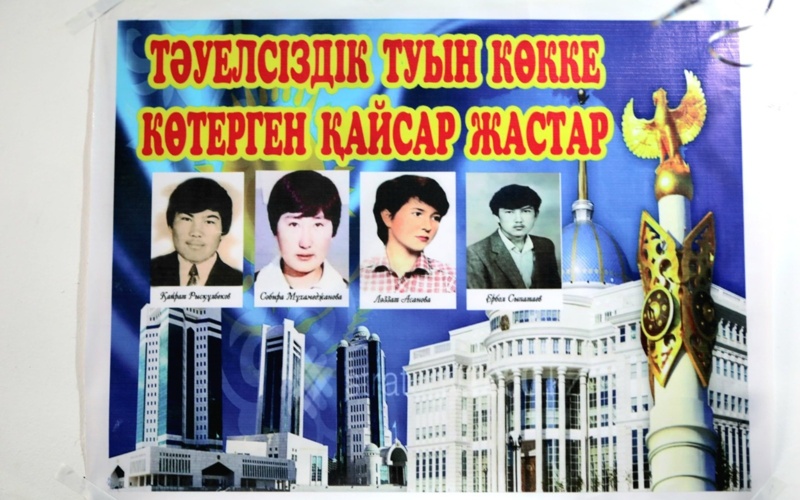 Түркістанда тұрғындар көпқабатты үйді мемлекеттік тумен безендірді Түркістанда тұрғындар көпқабатты үйді мемлекеттік тумен безендірді