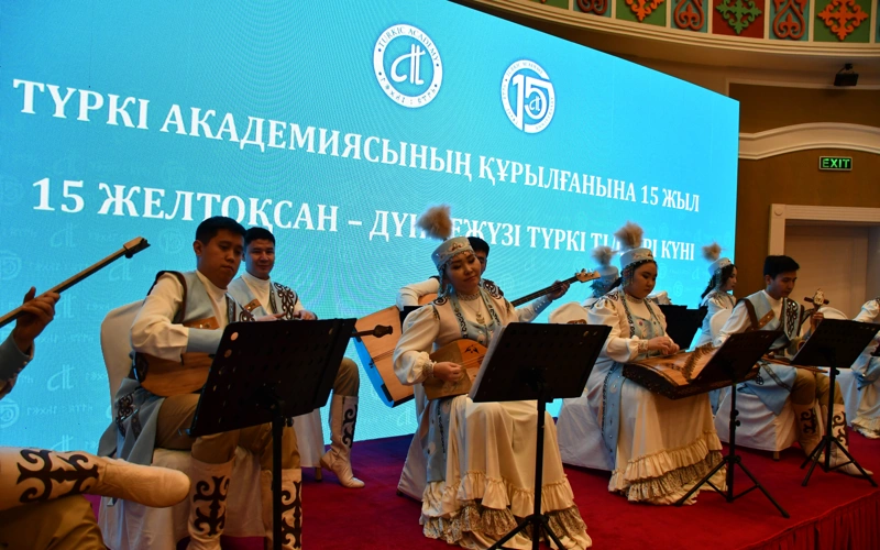 Astanada Túrki akademııasynyń 15 jyldyǵy atap ótildi 