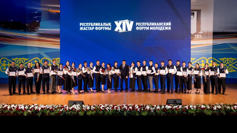 В Астане завершился XIV республиканский форум молодежи КТЖ