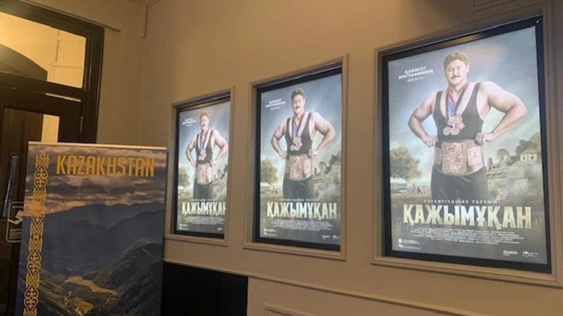 Kazakh film “Kazhymukan” introduced to Polish viewers