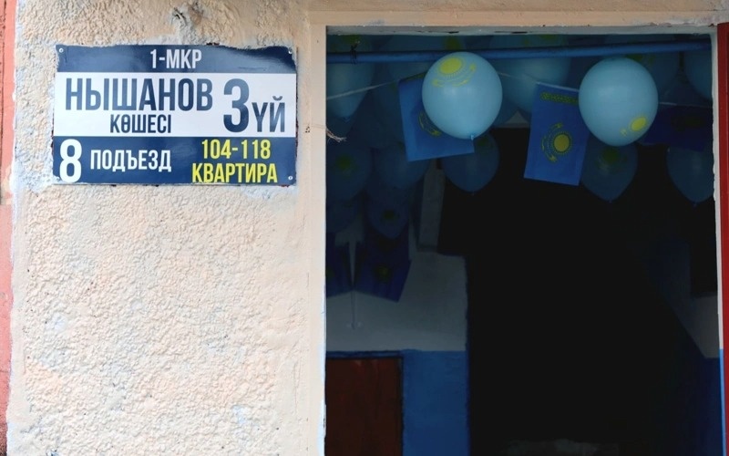 Как дома в Туркестане украшают ко Дню Независимости как дома в Туркестане украшают ко Дню Независимости