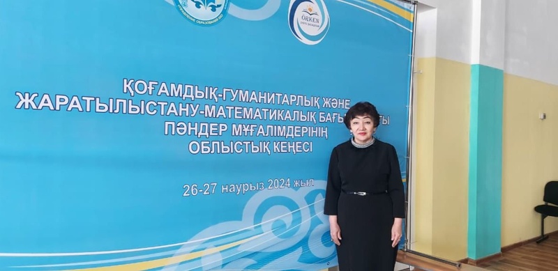 Жастар азаттықтың қадірін білуі тиіс &mdash; Гүлжанат Аманбаева