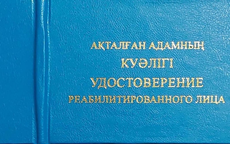 Jeltoqsan-86: qarshadaı qazaq qyzy saıası senimsizder qataryna qalaı qosyldy Jeltoqsan-86: qarshadaı qazaq qyzy saıası senimsizder qataryna qalaı qosyldy