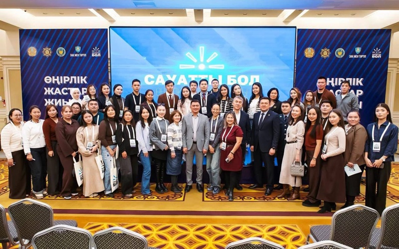 Для молодежи Мангистауской области провели образовательную встречу в&nbsp;открытом формате