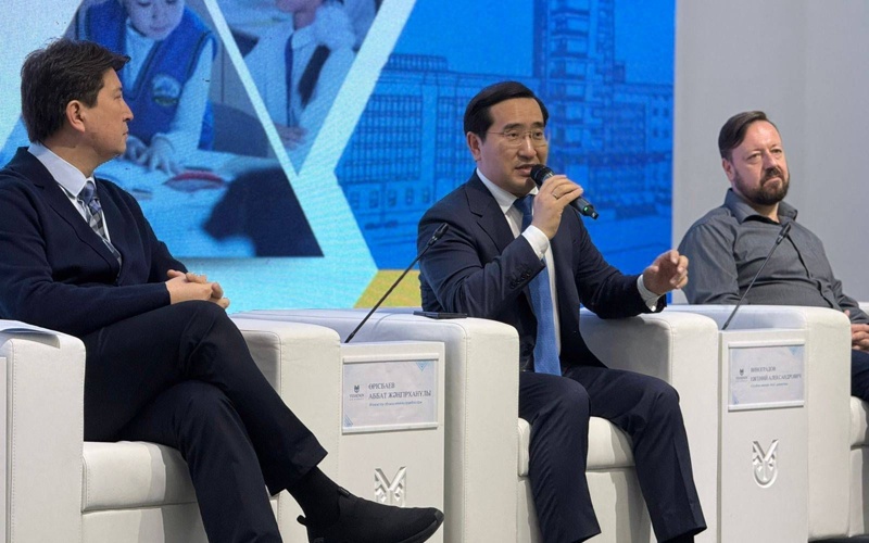 Международная конференция по изучению новых профессий прошла в Мангистауской области Международная конференция по изучению новых профессий прошла в Мангистауской области