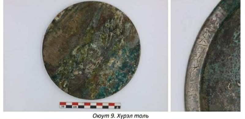 Ancient Burial Sites Discovered During Geological Surveys in Mongolia