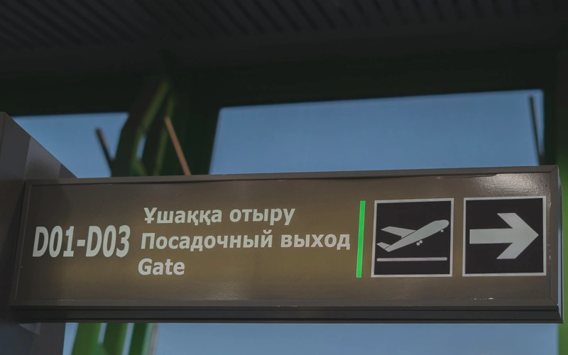 Nursultan Nazarbaev atyndaǵy halyqaralyq áýejaıdyń 2025 jylǵy jetistikteri qandaı