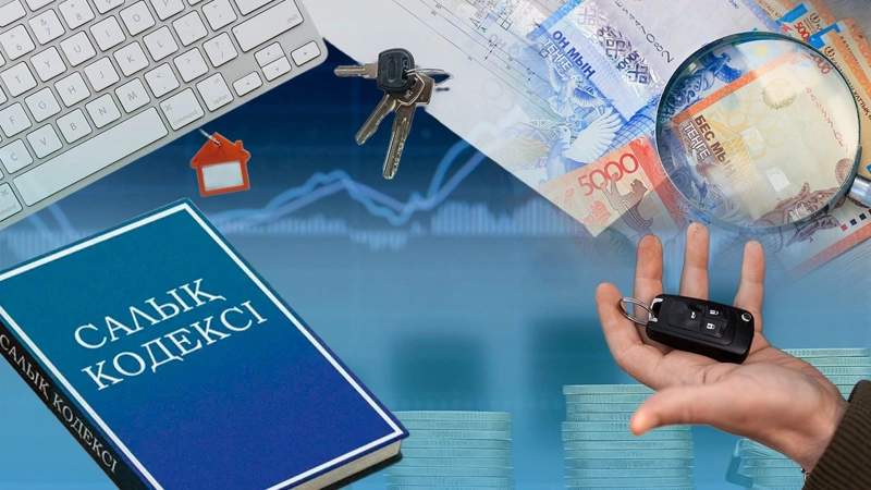 жыл қорытындысы