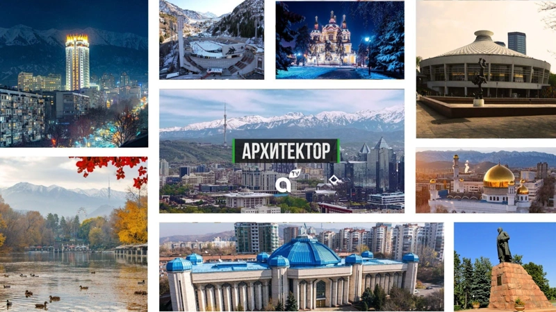 программа «Архитектор» 