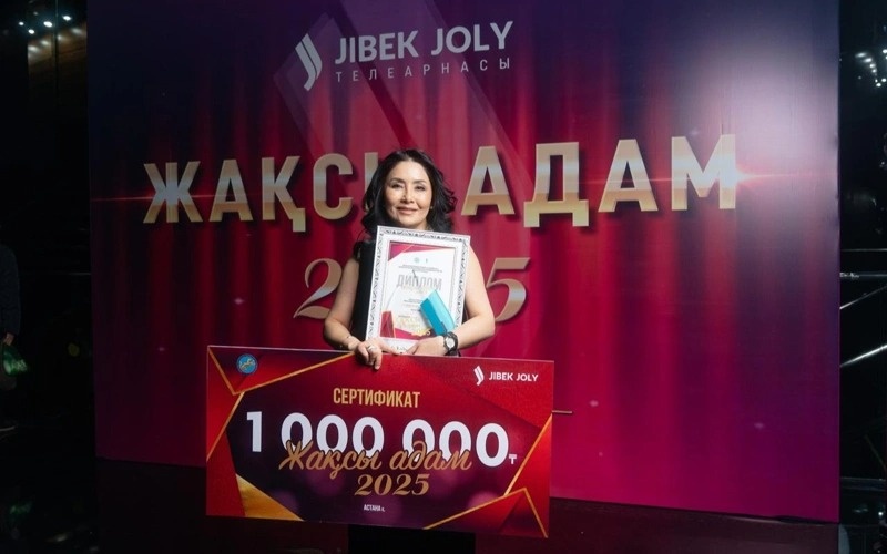 Жақсы адамдарым, проект, Jibek Joly