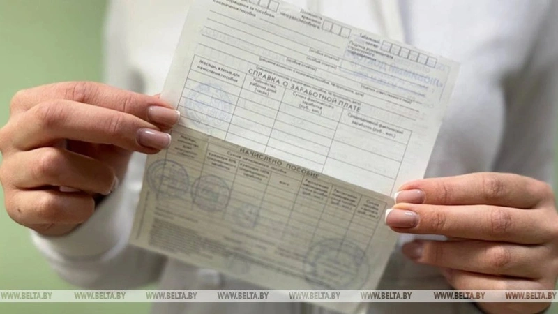 тиббий суғурта