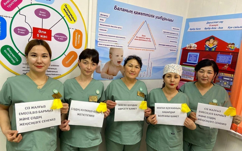 Densaýlyq saqtaý mınıstrligi