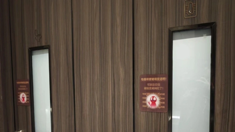 Қытай дәретханаларда темекі шегуге қарсы жаңа әдіс қолдана бастады