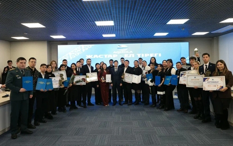 Активную молодежь отметили в Акмолинской области