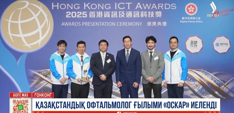 &laquo;Ғылыми Оскар&raquo; иеленген қазақстандық офтальмолог жаңа құрылғының мүмкіндігін түсіндірді