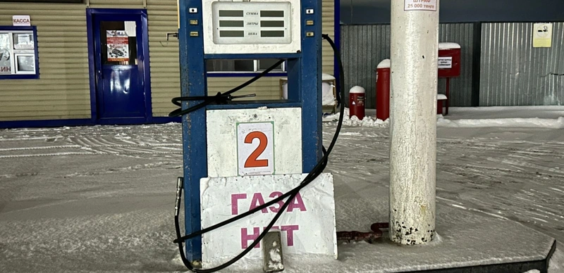 Aqtóbede suıytylǵan gaz tapshy