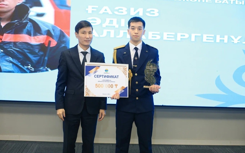 Активную молодежь отметили в Акмолинской области.