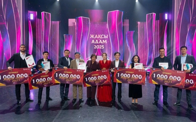 Жаксы адам - 2025