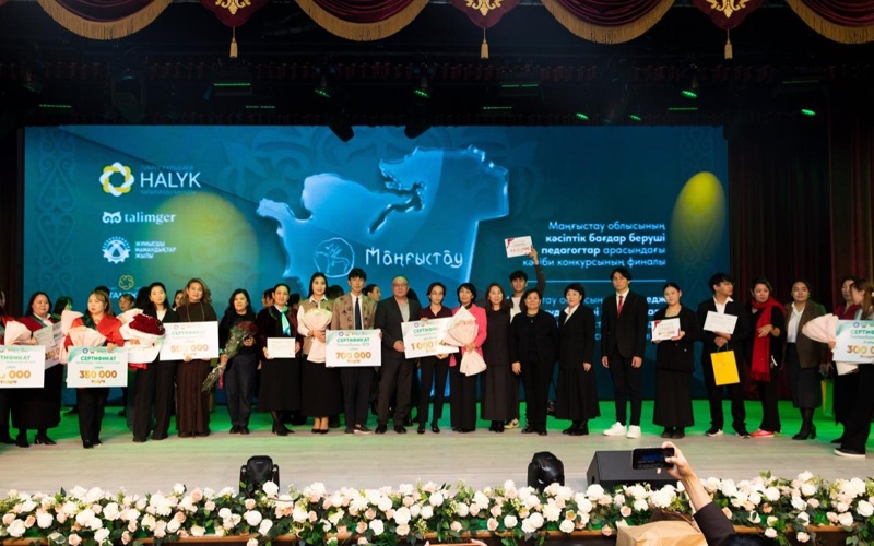 &laquo;ТалпынХалық&ndash;2025&raquo;: в&nbsp;Мангистау подвели итоги первого молодежного стартап-конкурса