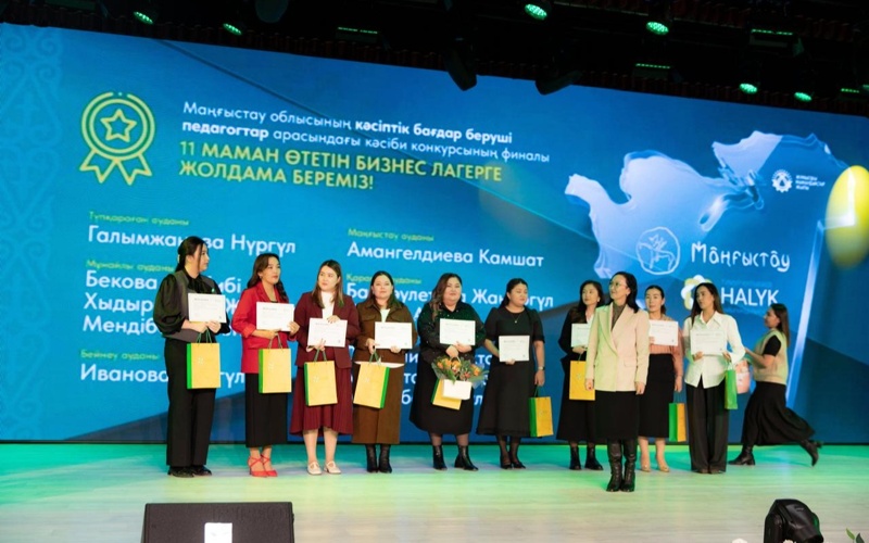 &laquo;ТалпынХалық&ndash;2025&raquo;: в&nbsp;Мангистау подвели итоги первого молодежного стартап-конкурса