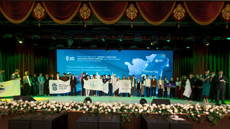 «ТалпынХалық–2025»: в Мангистау подвели итоги первого молодежного стартап-конкурса