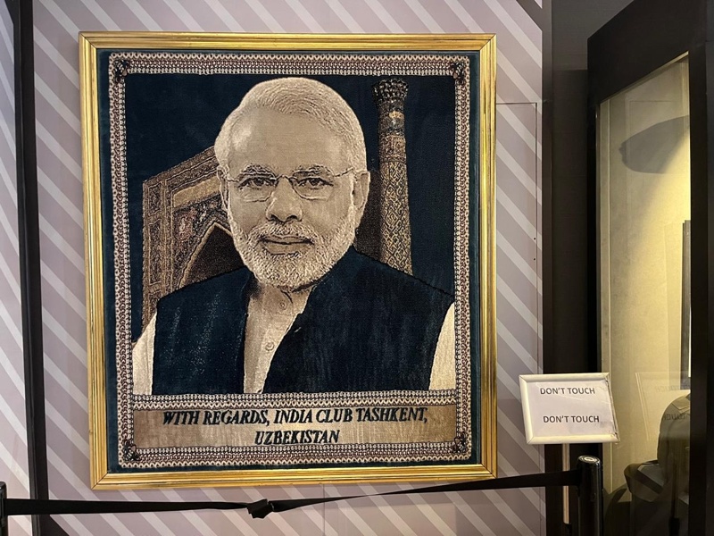 Prime Minister's Museum