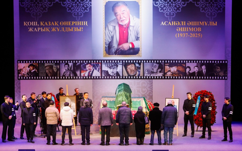 Алматыда Асанәлі Әшімовпен қоштасу рәсімі өтіп жатыр Алматыда Асанәлі Әшімовпен қоштасу рәсімі өтіп жатыр