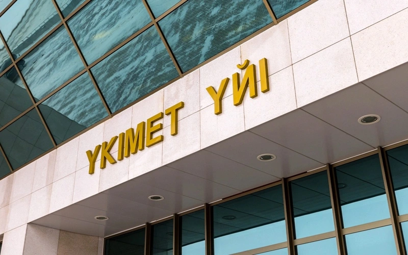 Kazakh Government to debate micro and small business support measures