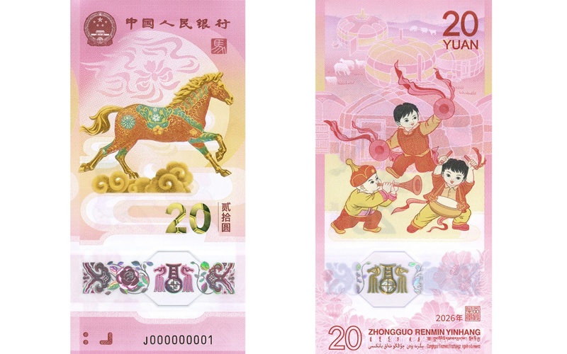 Қытай Жаңа жылға орай естелік монеталарын шығарды